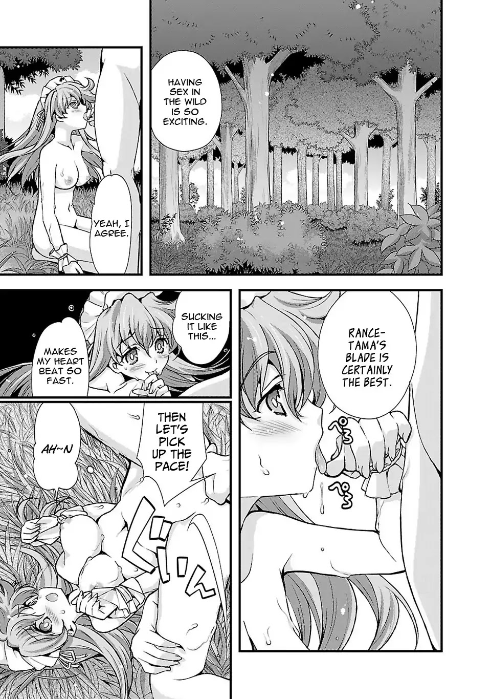 Sengoku Rance Chapter 25 page 2 - Chapter 25: War of Disorder