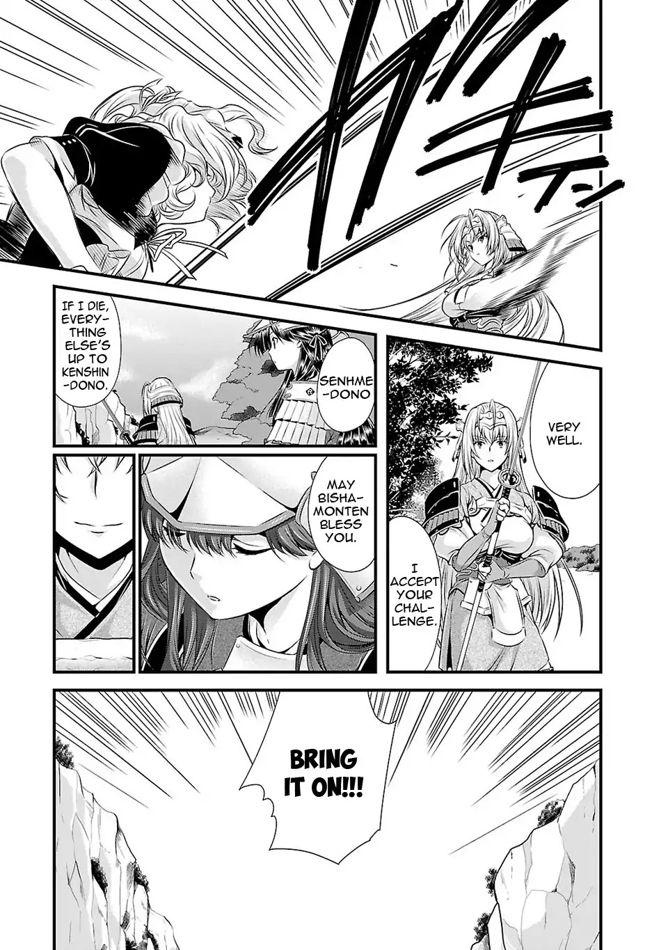 Sengoku Rance Chapter 25 page 30 - Chapter 25: War of Disorder