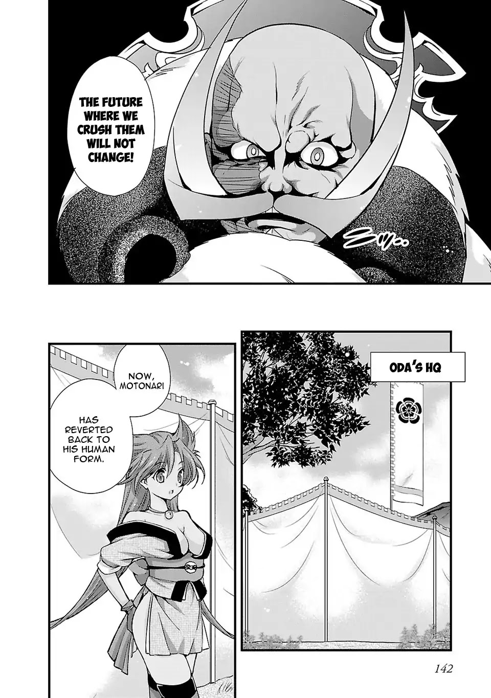 Sengoku Rance Chapter 25 page 9 - Chapter 25: War of Disorder