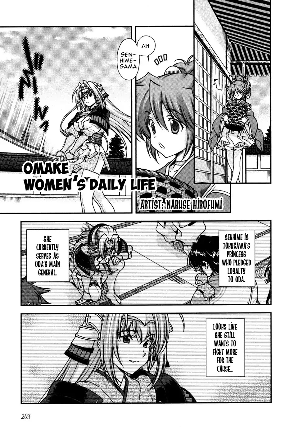 Sengoku Rance Chapter 3.5 page 2 - Chapter 3.5: Omake