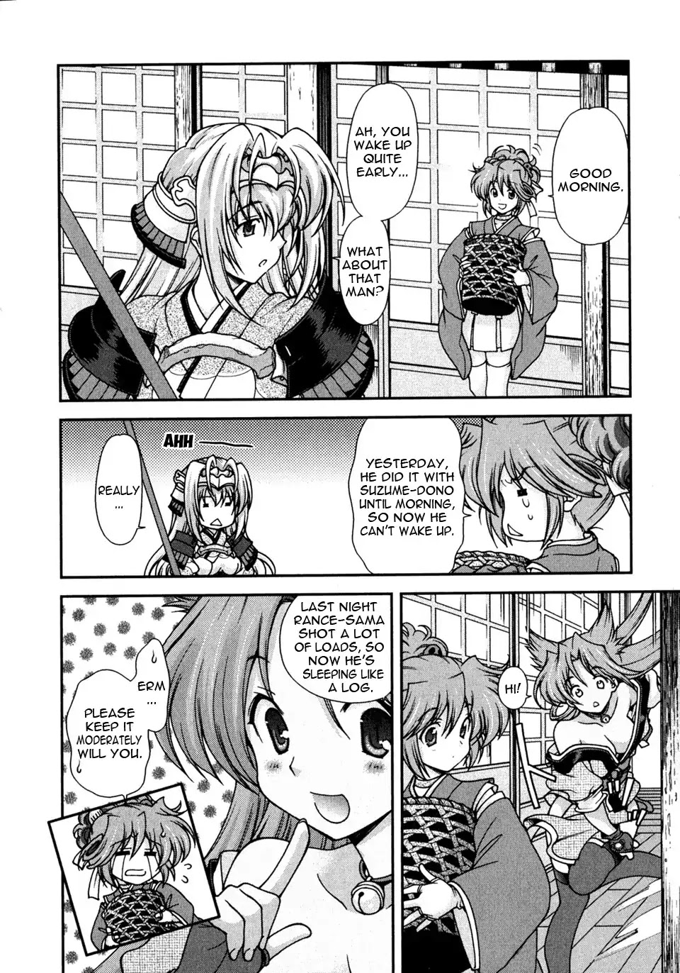 Sengoku Rance Chapter 3.5 page 3 - Chapter 3.5: Omake
