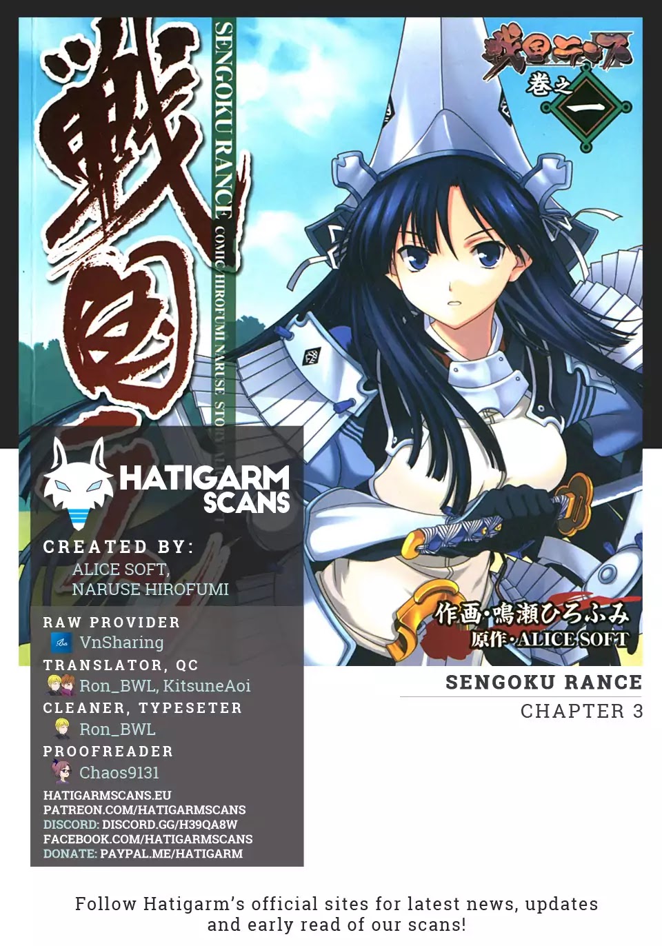 Sengoku Rance Chapter 3 page 1 - Chapter 3: Turn 3