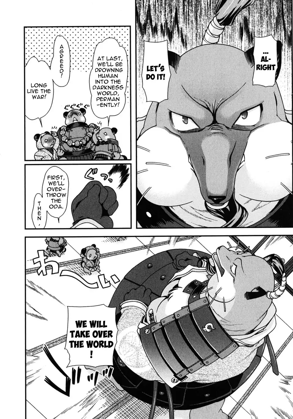 Sengoku Rance Chapter 3 page 12 - Chapter 3: Turn 3