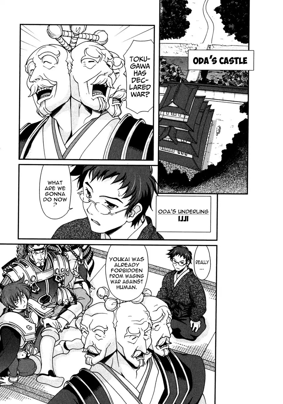 Sengoku Rance Chapter 3 page 13 - Chapter 3: Turn 3