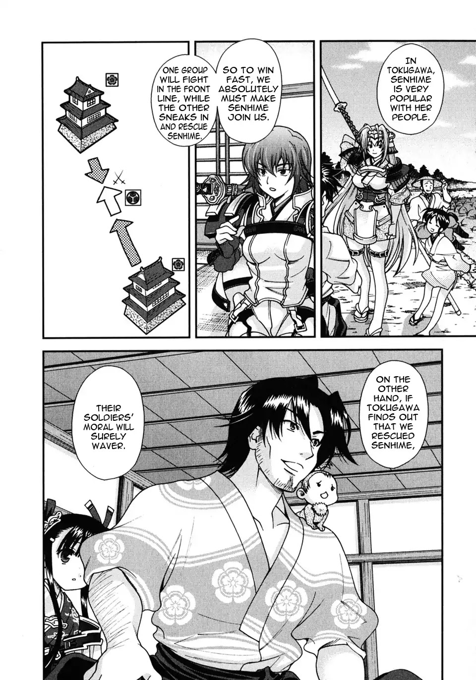 Sengoku Rance Chapter 3 page 18 - Chapter 3: Turn 3
