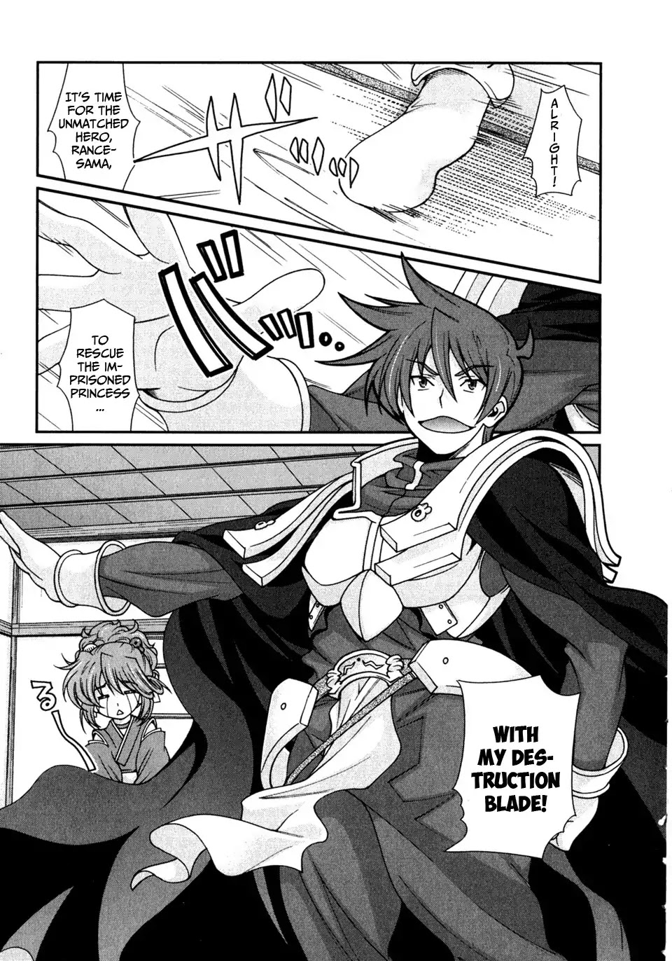 Sengoku Rance Chapter 3 page 19 - Chapter 3: Turn 3