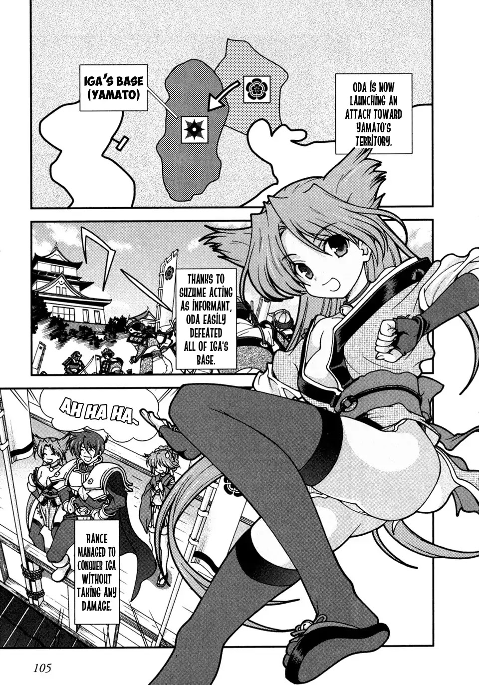 Sengoku Rance Chapter 3 page 2 - Chapter 3: Turn 3