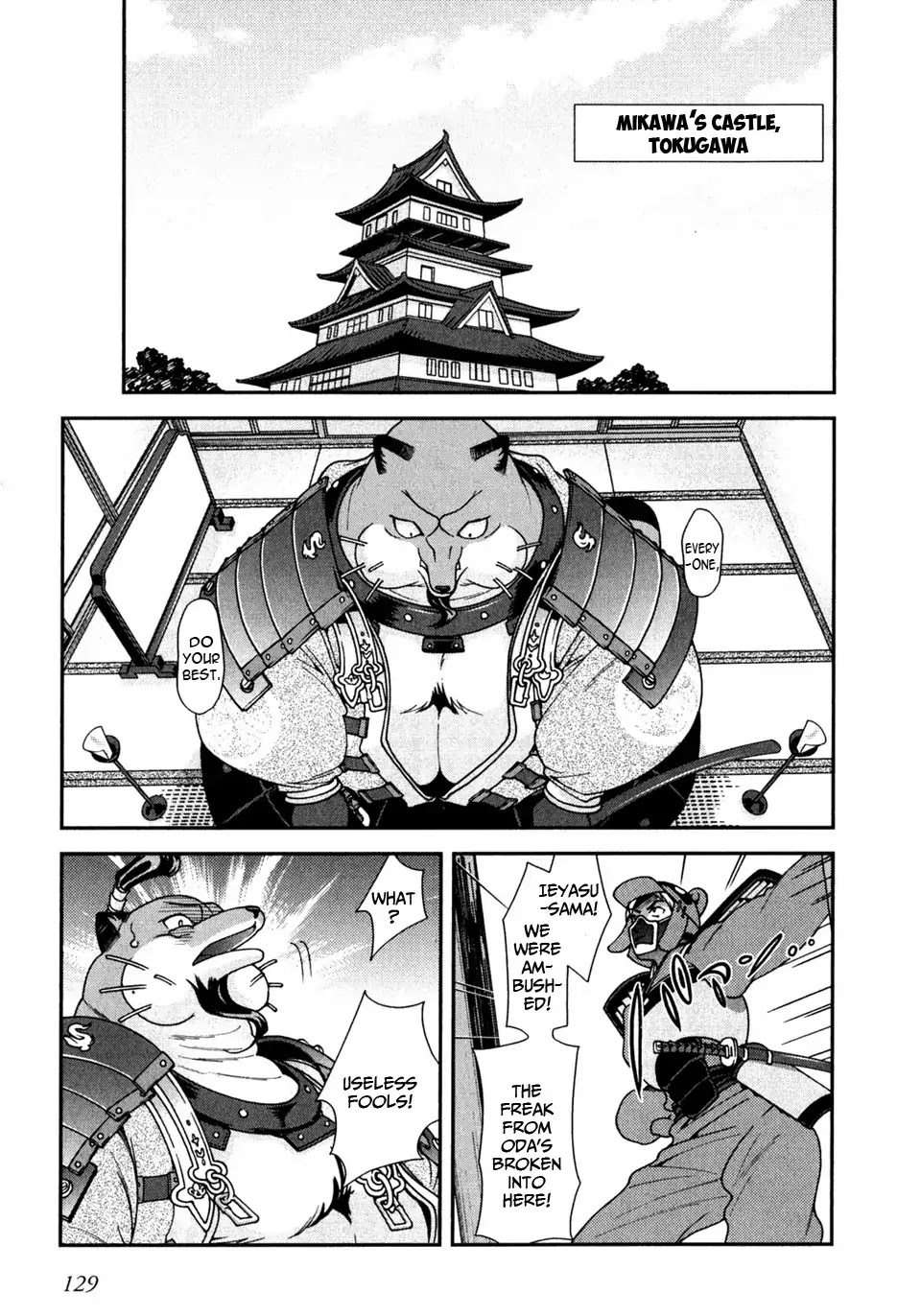 Sengoku Rance Chapter 3 page 25 - Chapter 3: Turn 3