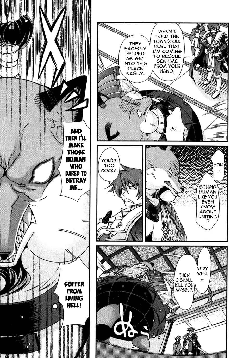 Sengoku Rance Chapter 3 page 27 - Chapter 3: Turn 3