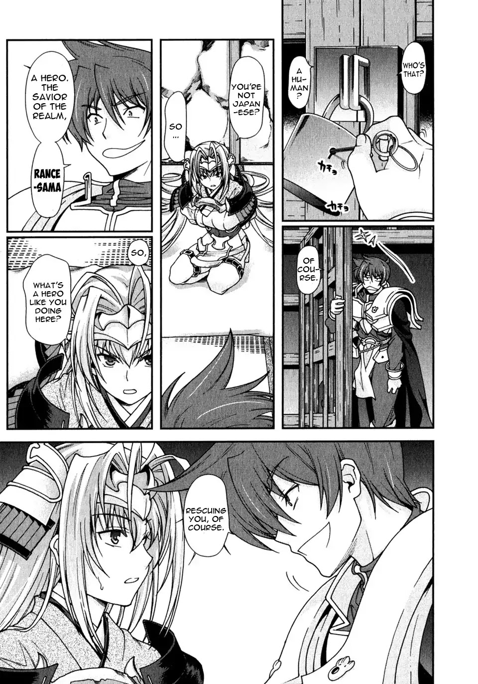 Sengoku Rance Chapter 3 page 31 - Chapter 3: Turn 3
