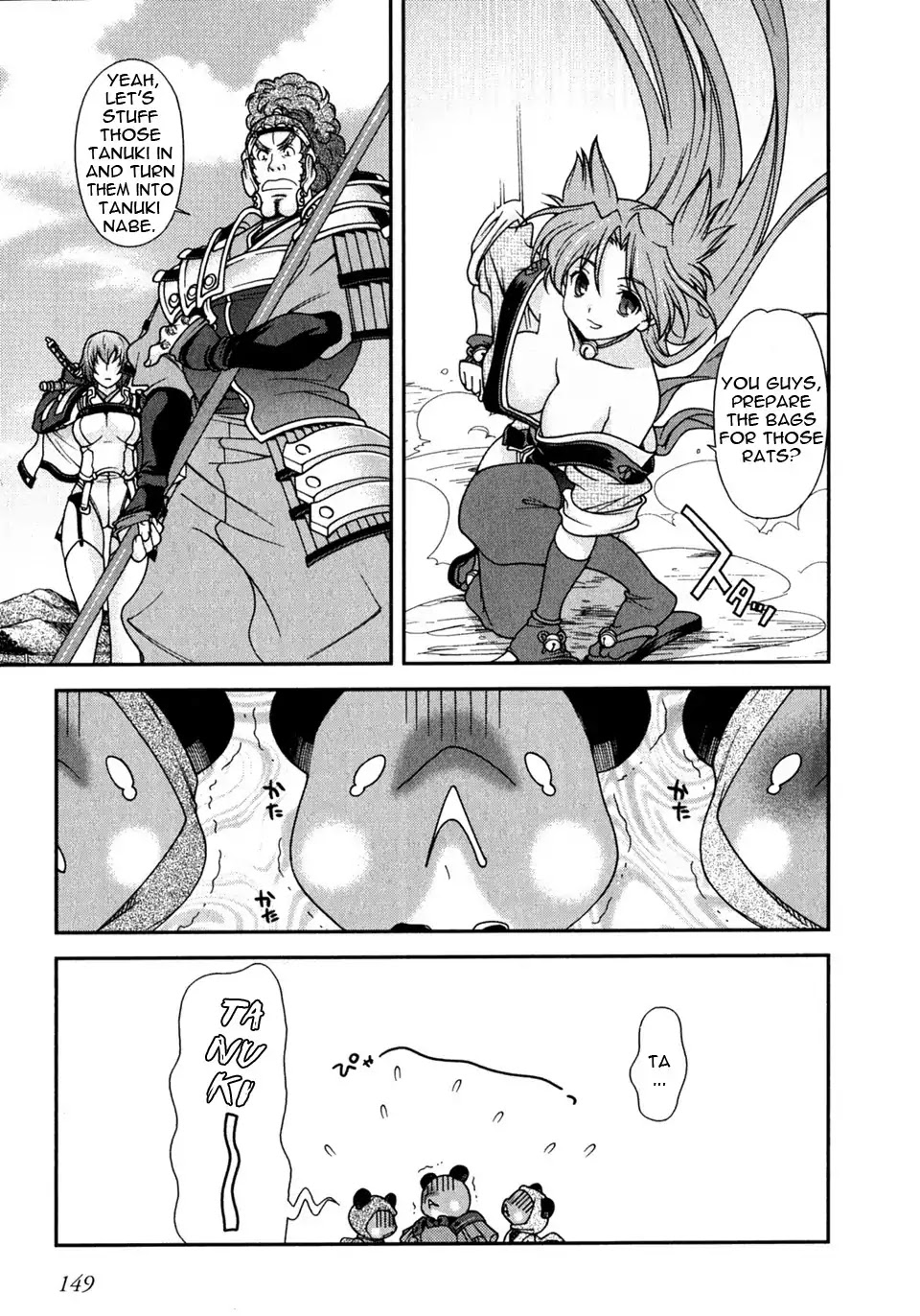 Sengoku Rance Chapter 3 page 44 - Chapter 3: Turn 3