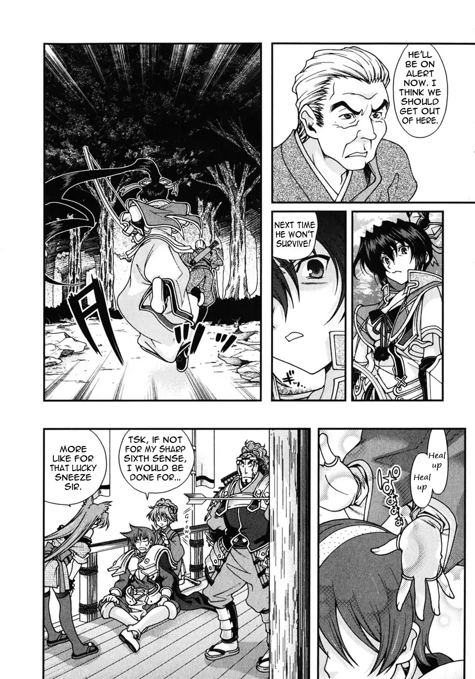 Sengoku Rance Chapter 3 page 6 - Chapter 3: Turn 3