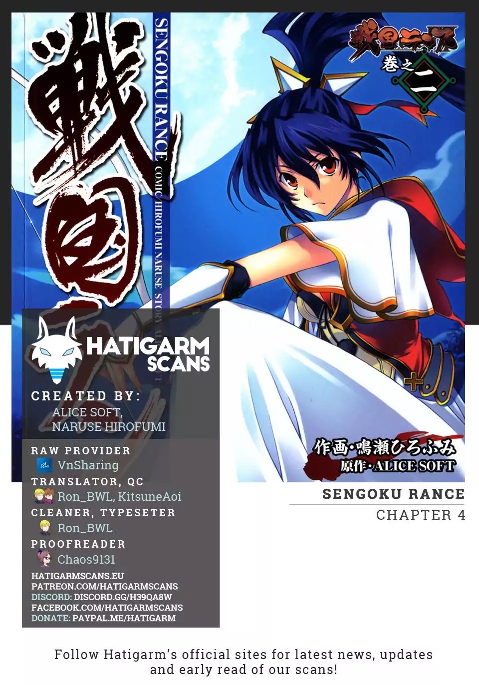 Sengoku Rance Chapter 4 page 1 - Chapter 4: Turn 4