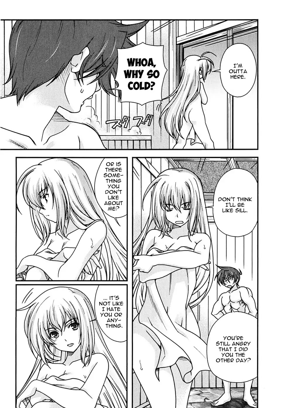 Sengoku Rance Chapter 4 page 12 - Chapter 4: Turn 4