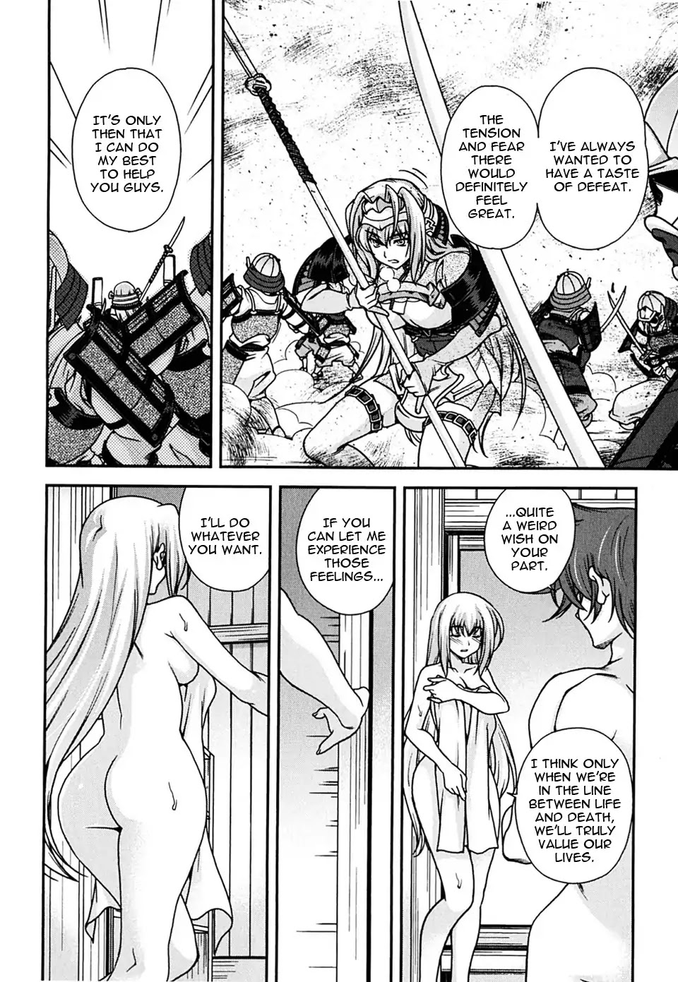 Sengoku Rance Chapter 4 page 15 - Chapter 4: Turn 4