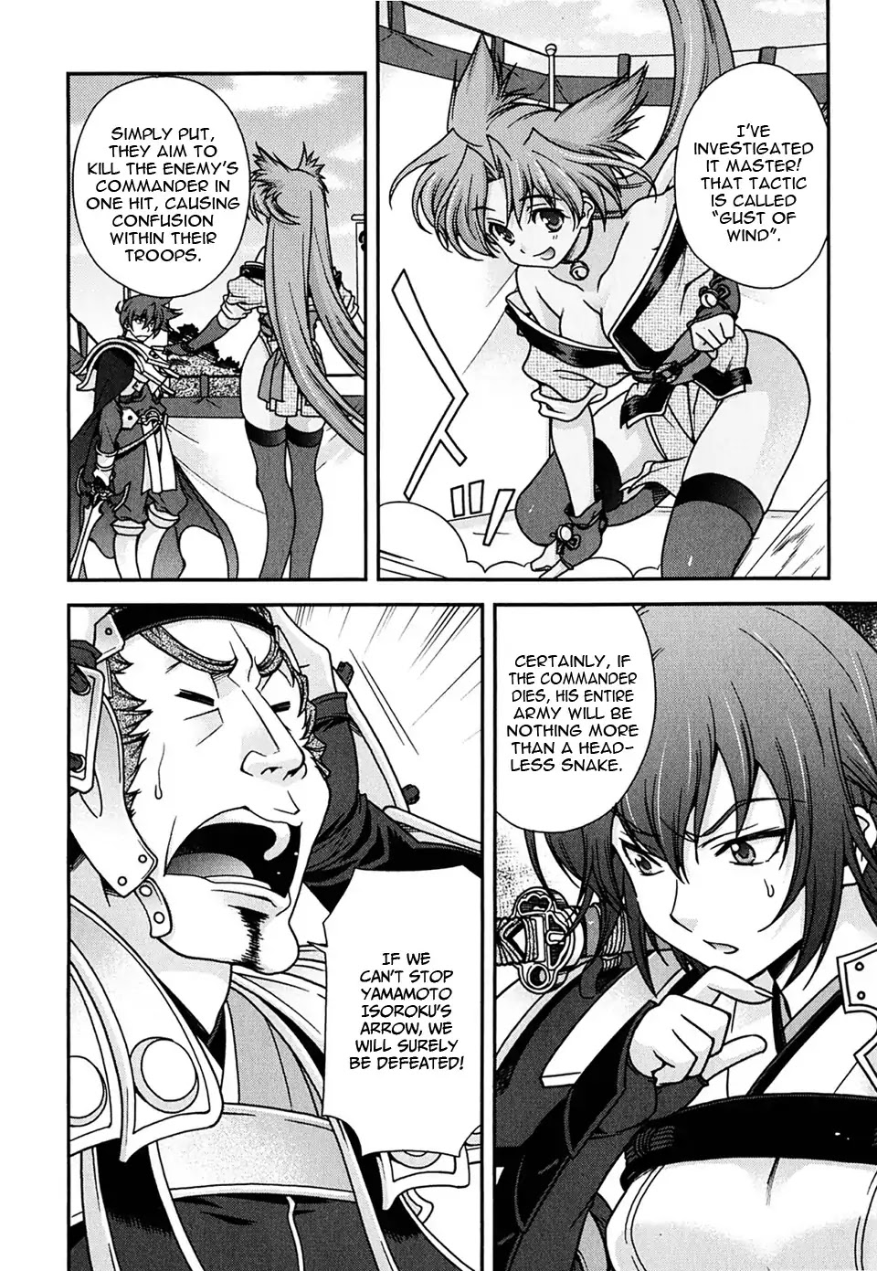 Sengoku Rance Chapter 4 page 18 - Chapter 4: Turn 4