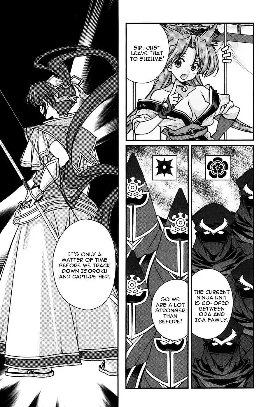 Sengoku Rance Chapter 4 page 19 - Chapter 4: Turn 4