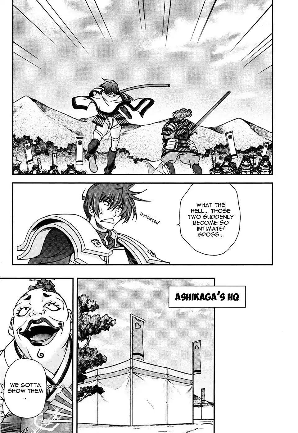 Sengoku Rance Chapter 4 page 23 - Chapter 4: Turn 4