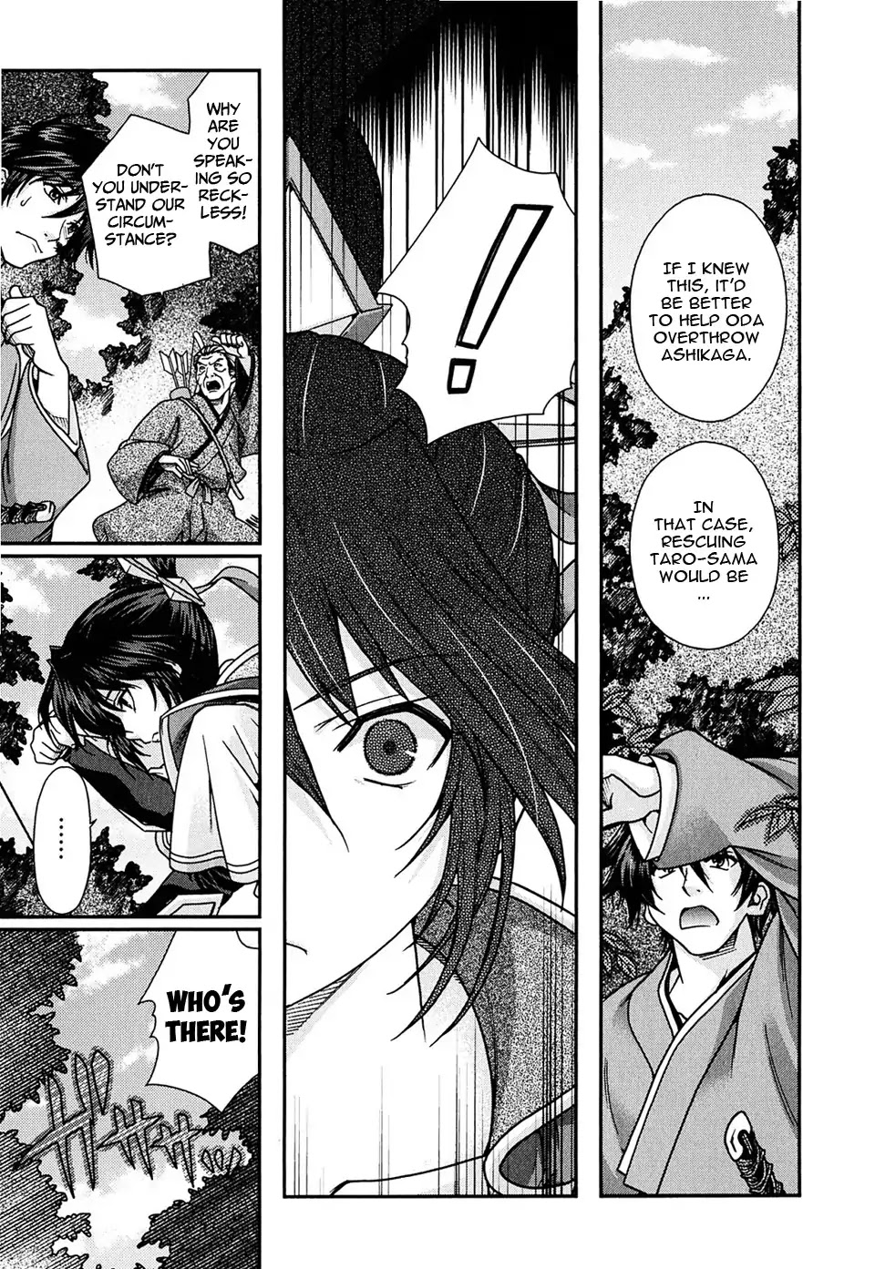 Sengoku Rance Chapter 4 page 27 - Chapter 4: Turn 4
