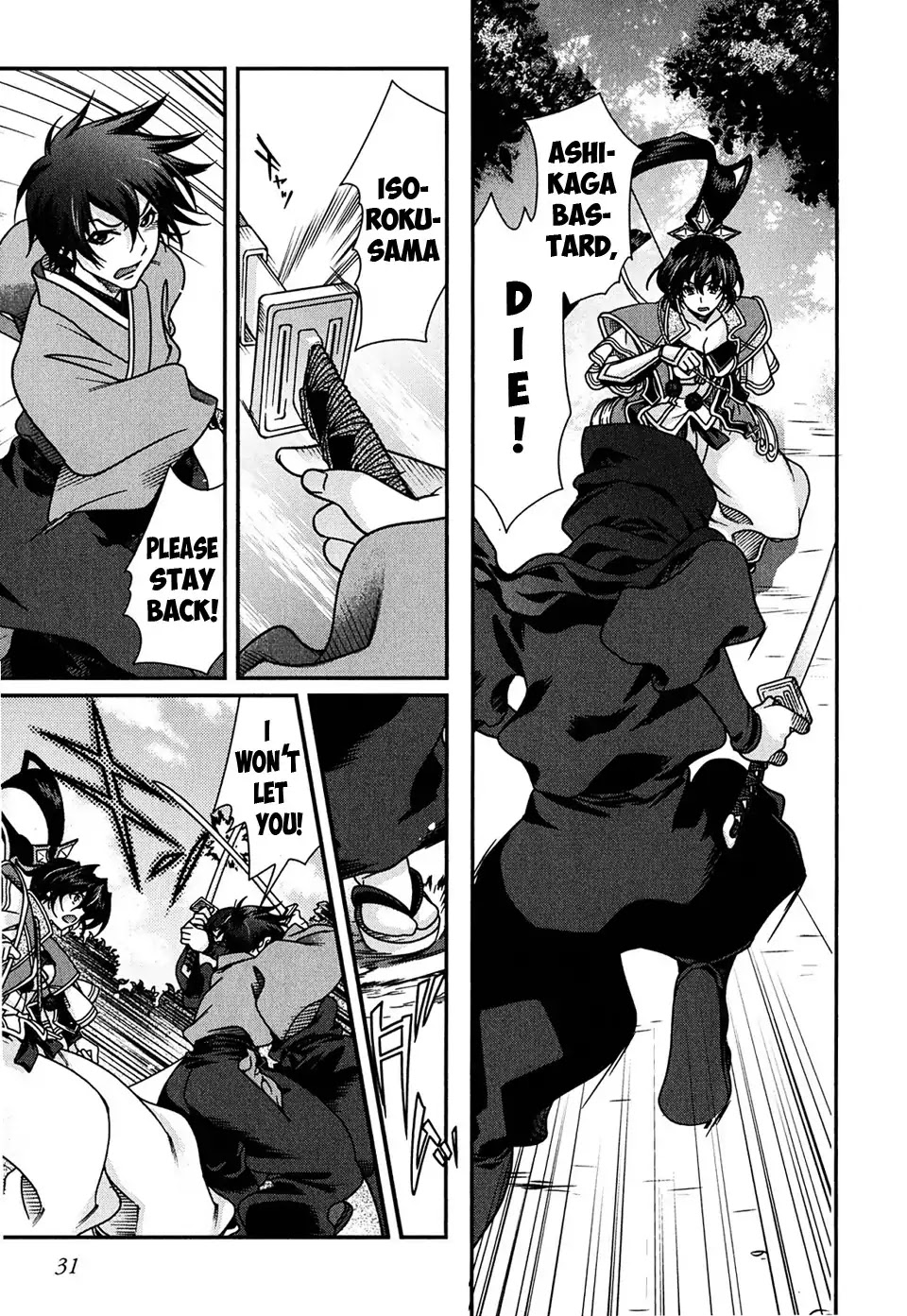 Sengoku Rance Chapter 4 page 33 - Chapter 4: Turn 4
