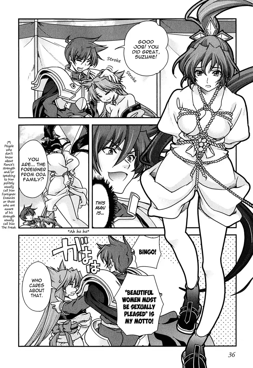 Sengoku Rance Chapter 4 page 38 - Chapter 4: Turn 4