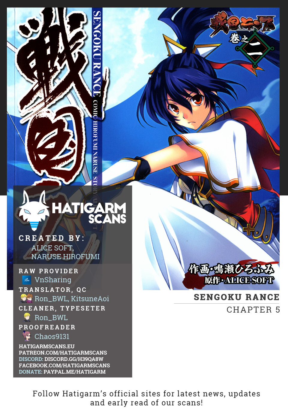 Sengoku Rance Chapter 5 page 1 - Chapter 5: Turn 05: Indignant Resentment