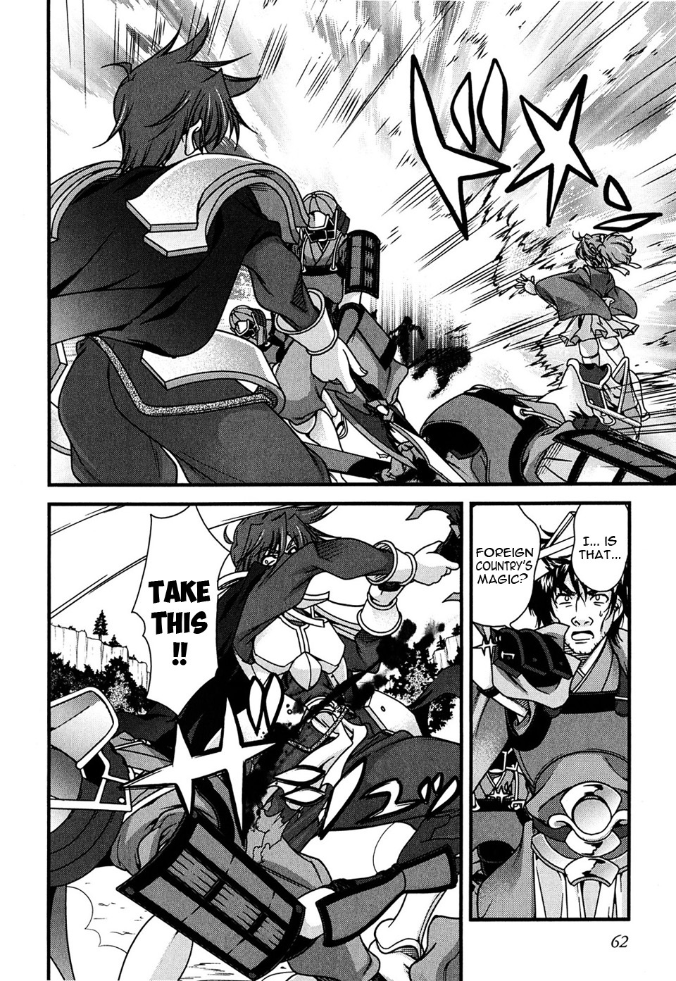 Sengoku Rance Chapter 5 page 10 - Chapter 5: Turn 05: Indignant Resentment