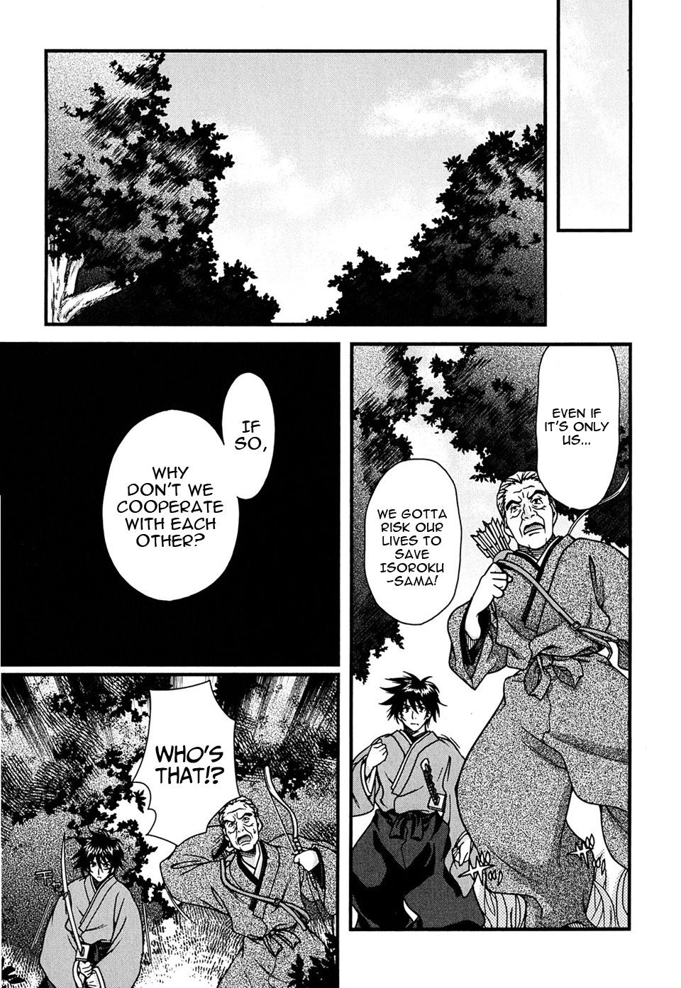 Sengoku Rance Chapter 5 page 13 - Chapter 5: Turn 05: Indignant Resentment
