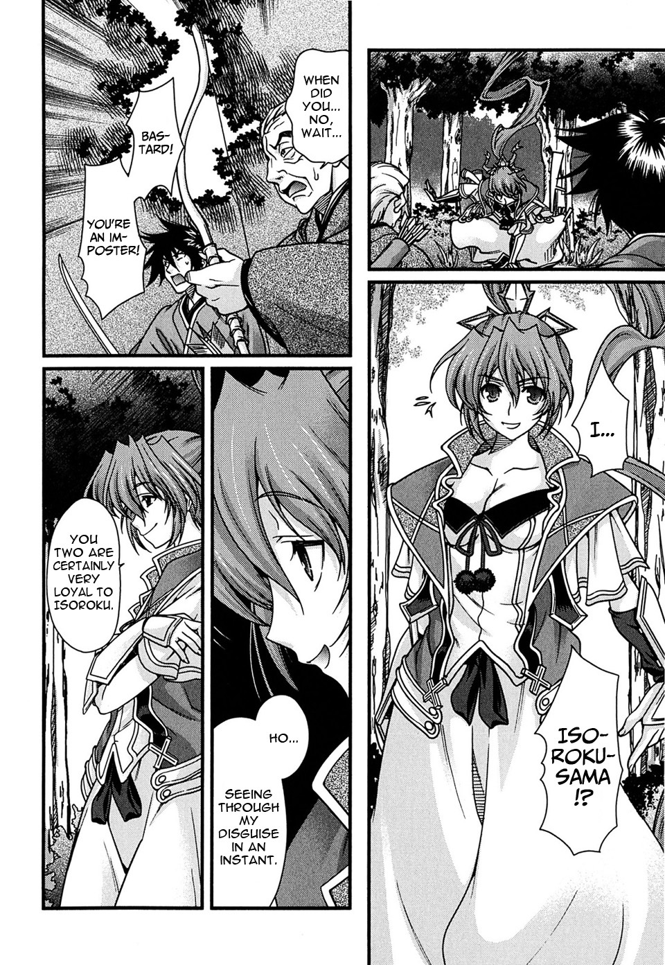 Sengoku Rance Chapter 5 page 14 - Chapter 5: Turn 05: Indignant Resentment