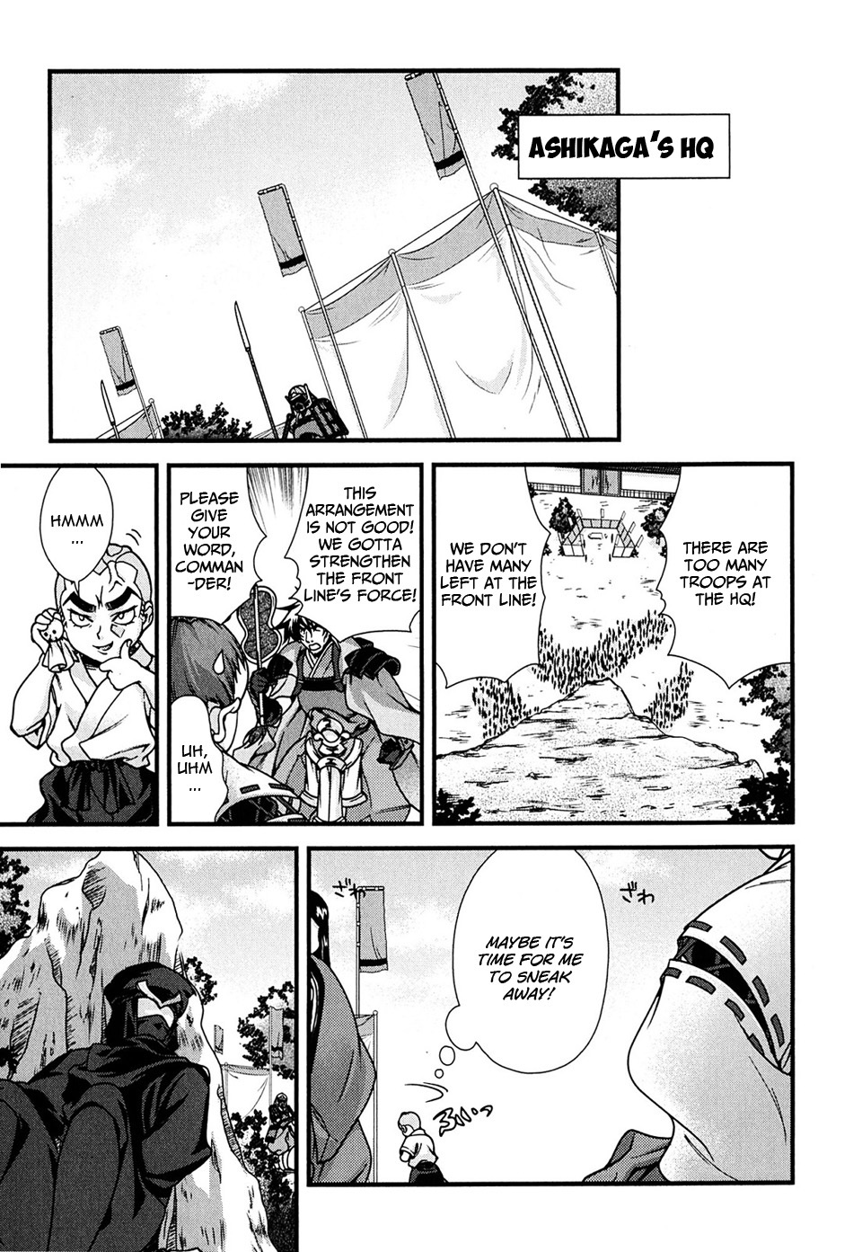 Sengoku Rance Chapter 5 page 17 - Chapter 5: Turn 05: Indignant Resentment