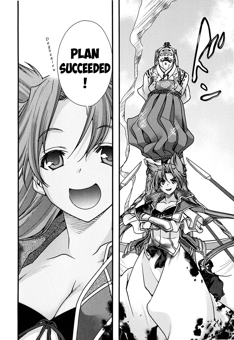 Sengoku Rance Chapter 5 page 22 - Chapter 5: Turn 05: Indignant Resentment