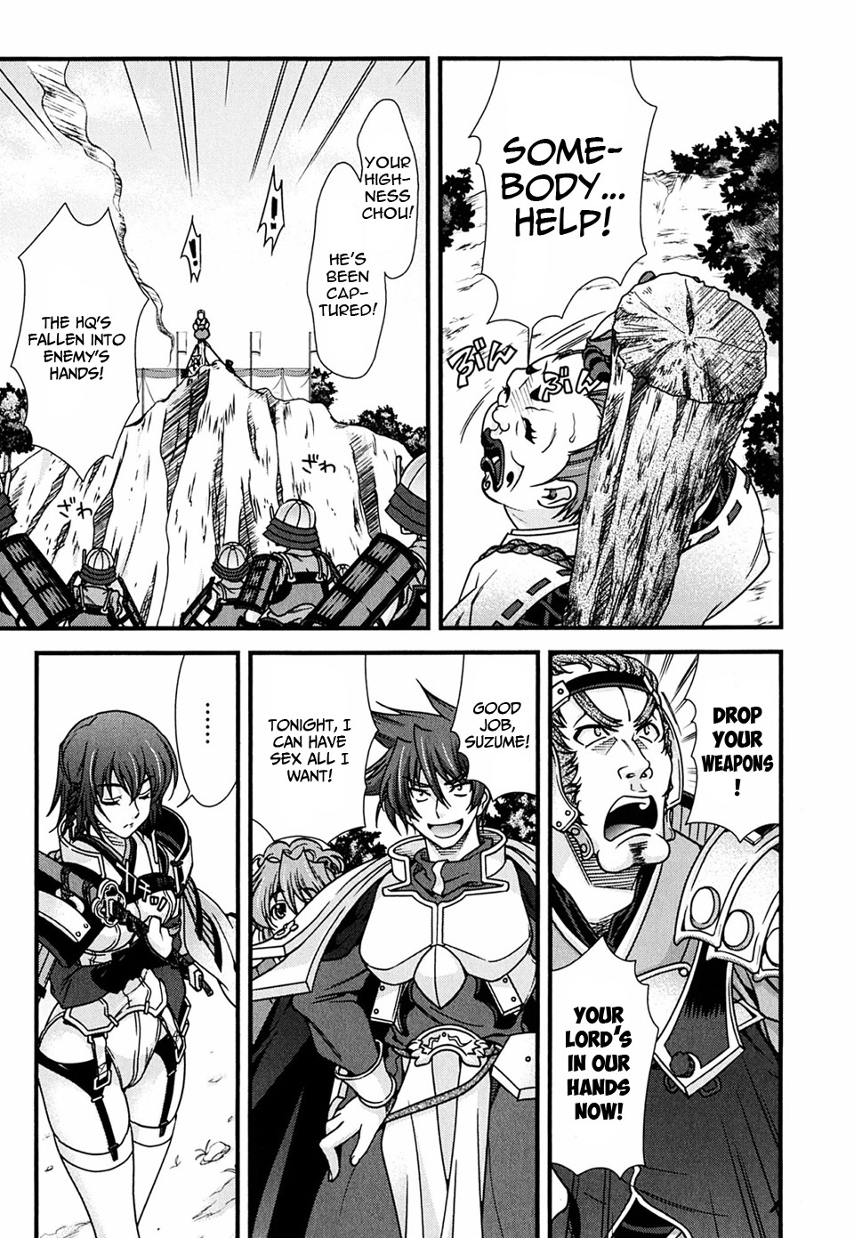 Sengoku Rance Chapter 5 page 23 - Chapter 5: Turn 05: Indignant Resentment