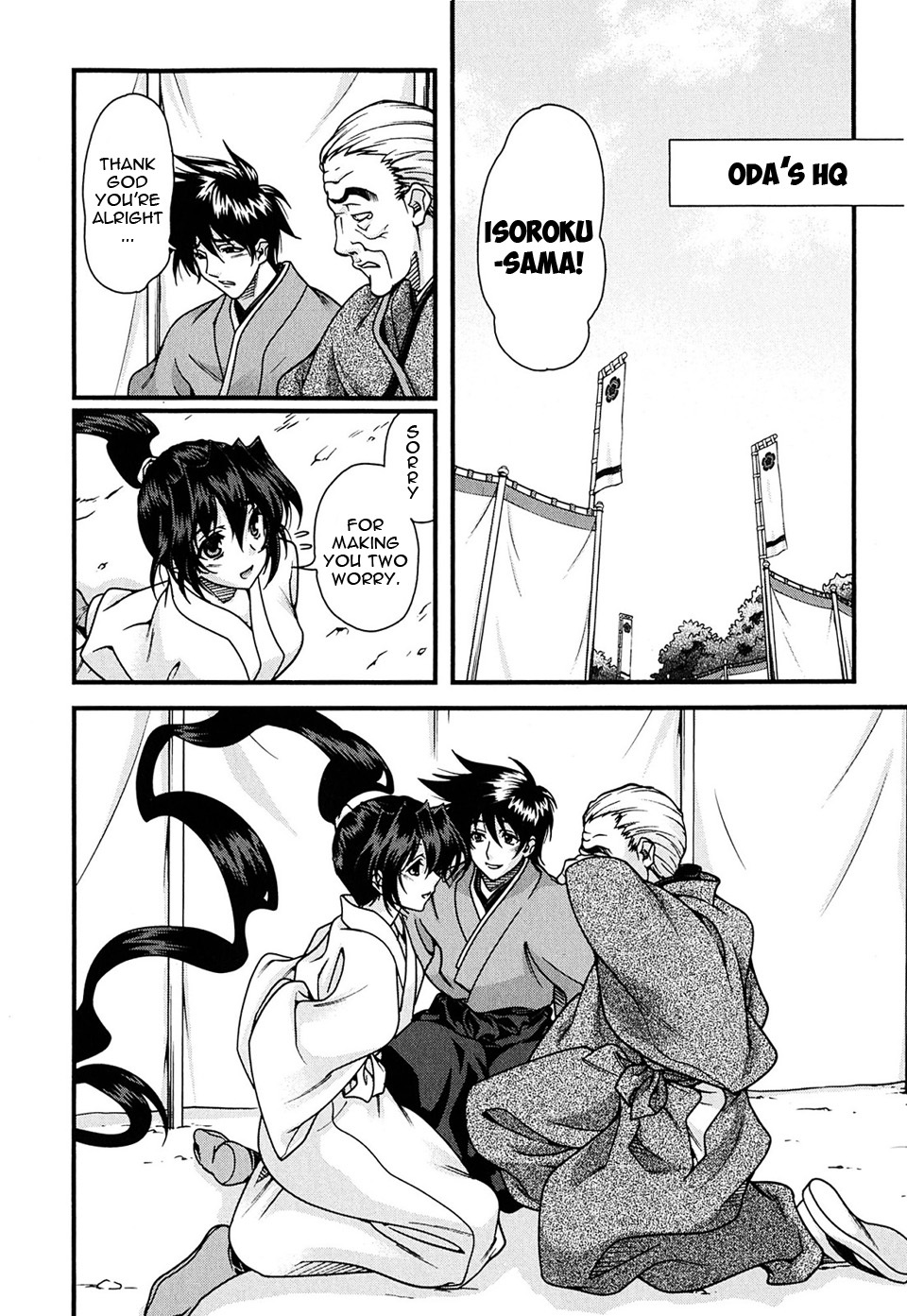 Sengoku Rance Chapter 5 page 24 - Chapter 5: Turn 05: Indignant Resentment