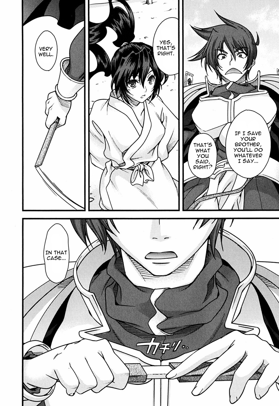 Sengoku Rance Chapter 5 page 26 - Chapter 5: Turn 05: Indignant Resentment