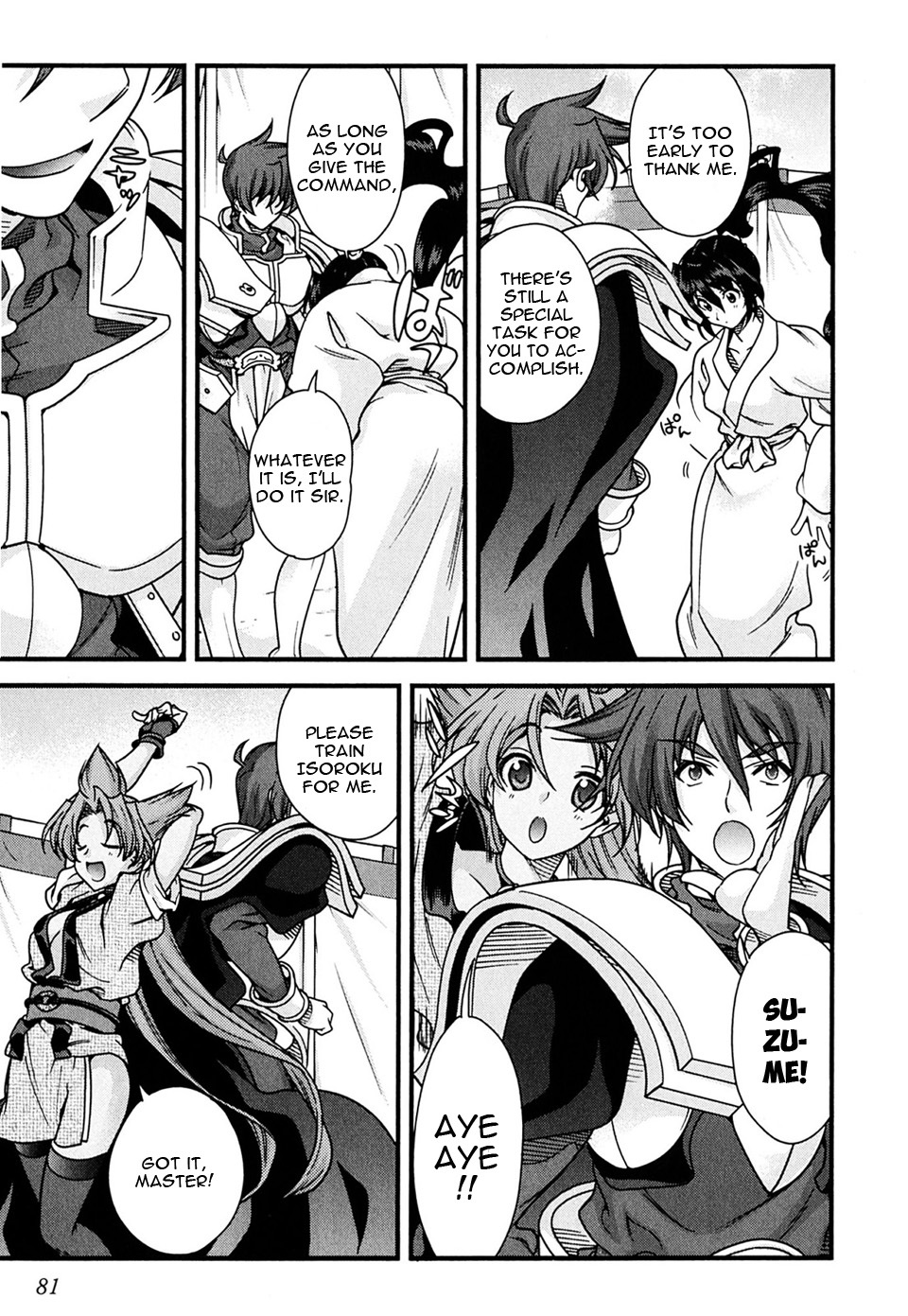 Sengoku Rance Chapter 5 page 29 - Chapter 5: Turn 05: Indignant Resentment