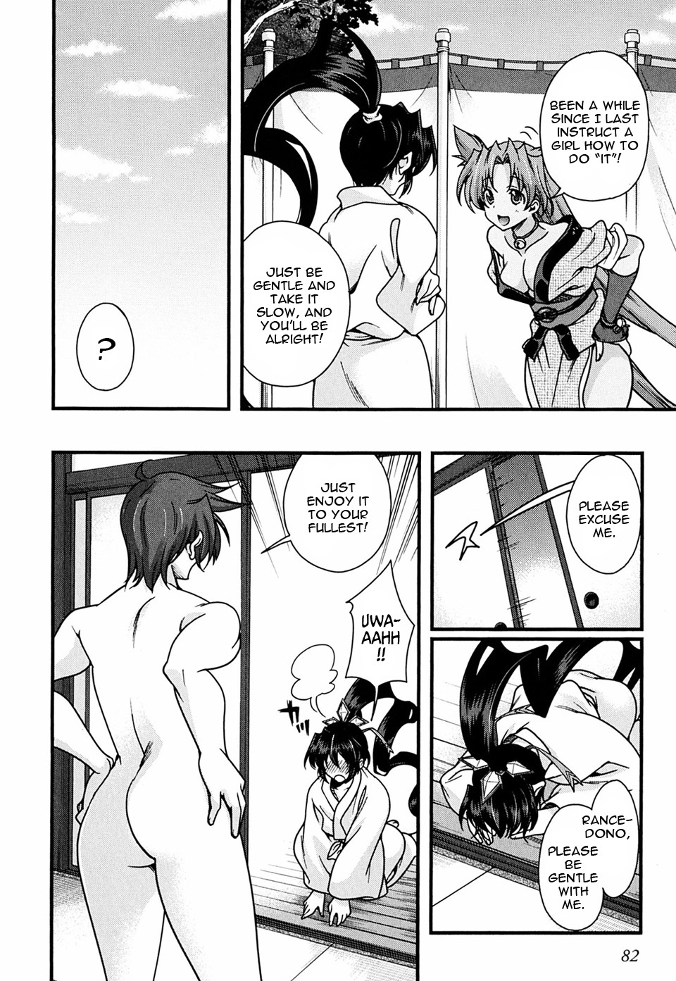 Sengoku Rance Chapter 5 page 30 - Chapter 5: Turn 05: Indignant Resentment