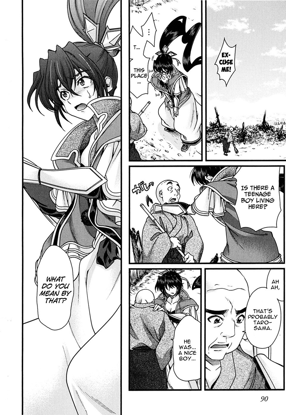 Sengoku Rance Chapter 5 page 37 - Chapter 5: Turn 05: Indignant Resentment