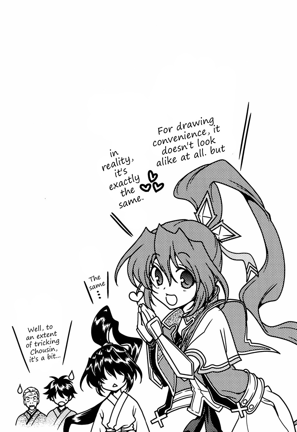 Sengoku Rance Chapter 5 page 40 - Chapter 5: Turn 05: Indignant Resentment
