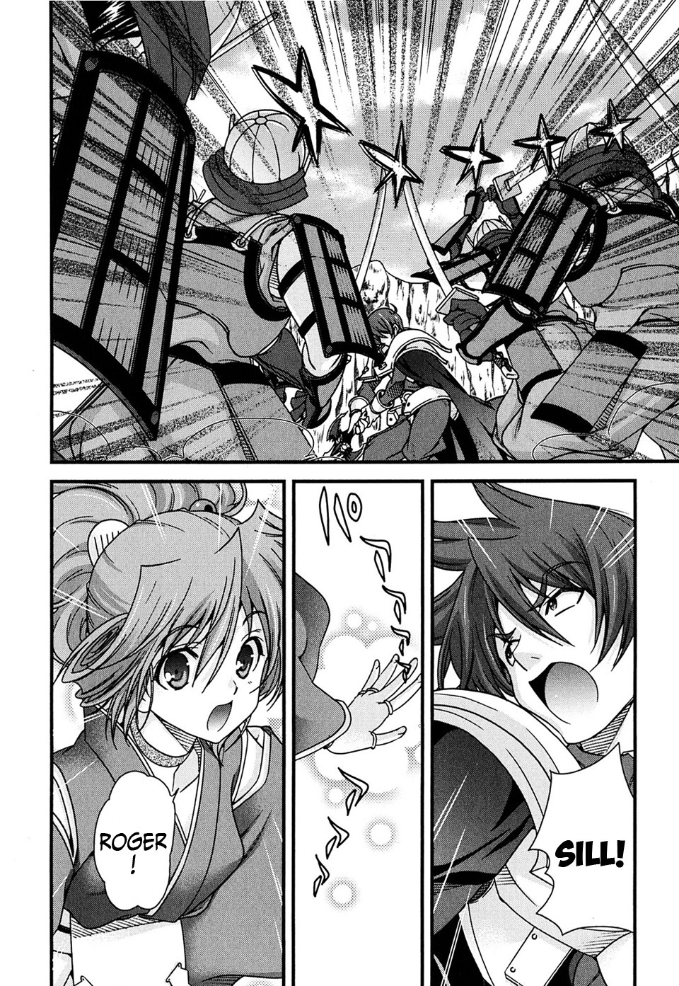 Sengoku Rance Chapter 5 page 8 - Chapter 5: Turn 05: Indignant Resentment