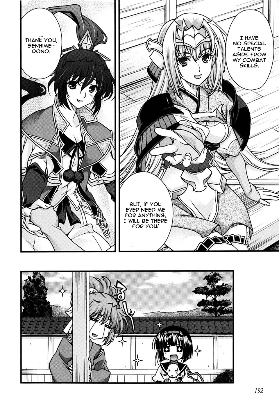 Sengoku Rance Chapter 6.5 page 5 - Chapter 6.5: Omake: Each and Every Resolution