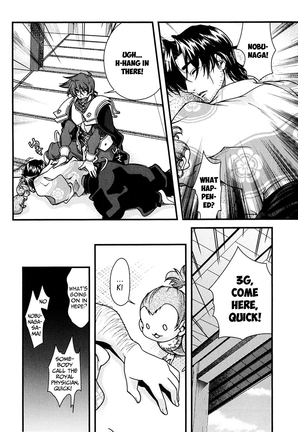 Sengoku Rance Chapter 6 page 15 - Chapter 6: Turn 06: Boisterous Dance of Dogs & Monkey