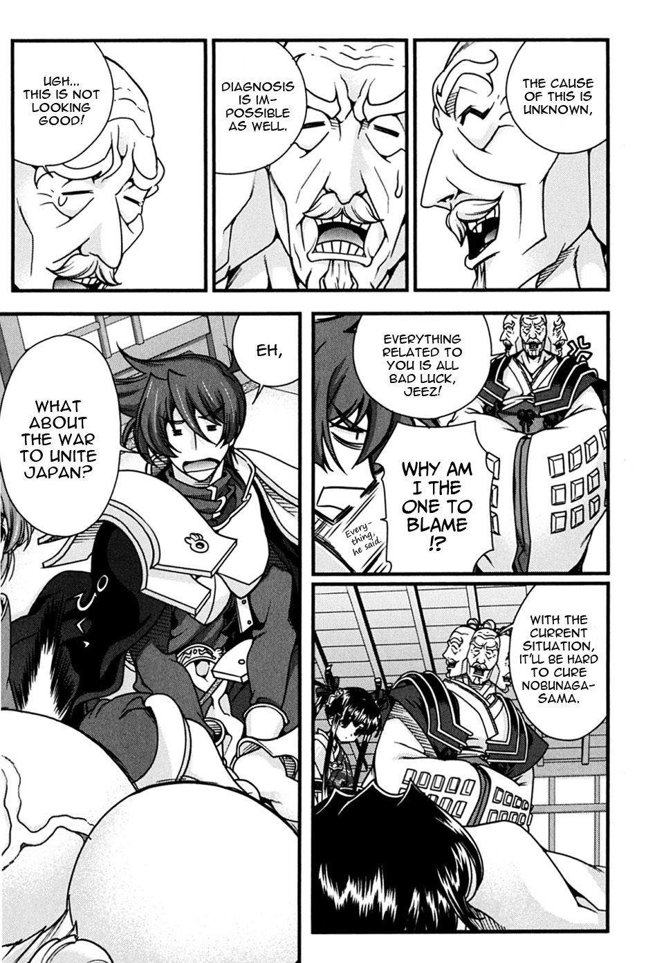 Sengoku Rance Chapter 6 page 17 - Chapter 6: Turn 06: Boisterous Dance of Dogs & Monkey