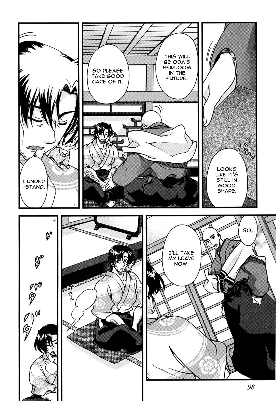Sengoku Rance Chapter 6 page 4 - Chapter 6: Turn 06: Boisterous Dance of Dogs & Monkey
