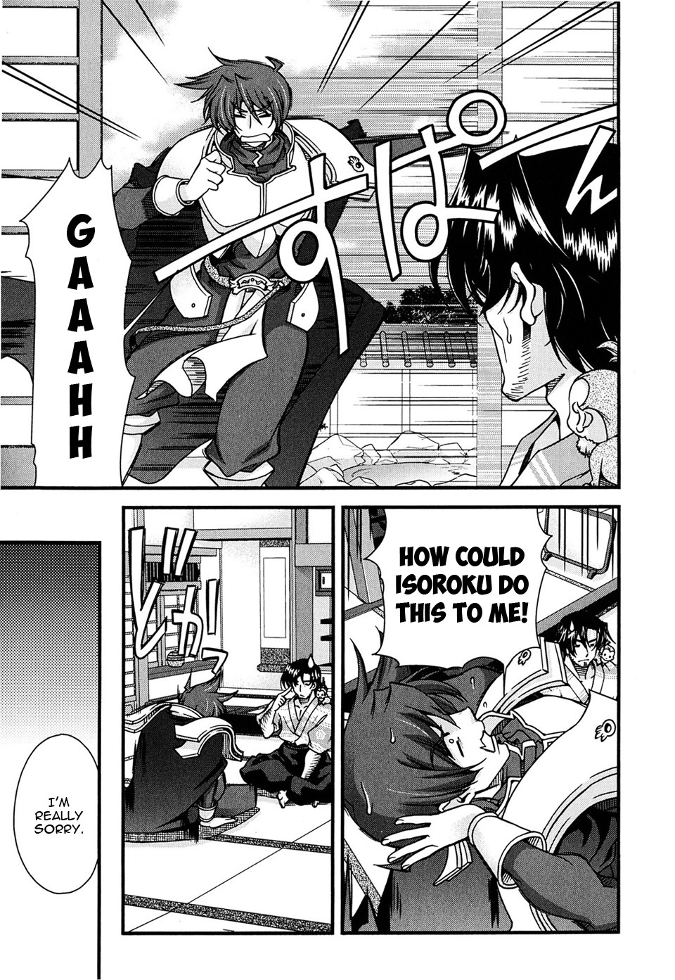 Sengoku Rance Chapter 6 page 5 - Chapter 6: Turn 06: Boisterous Dance of Dogs & Monkey