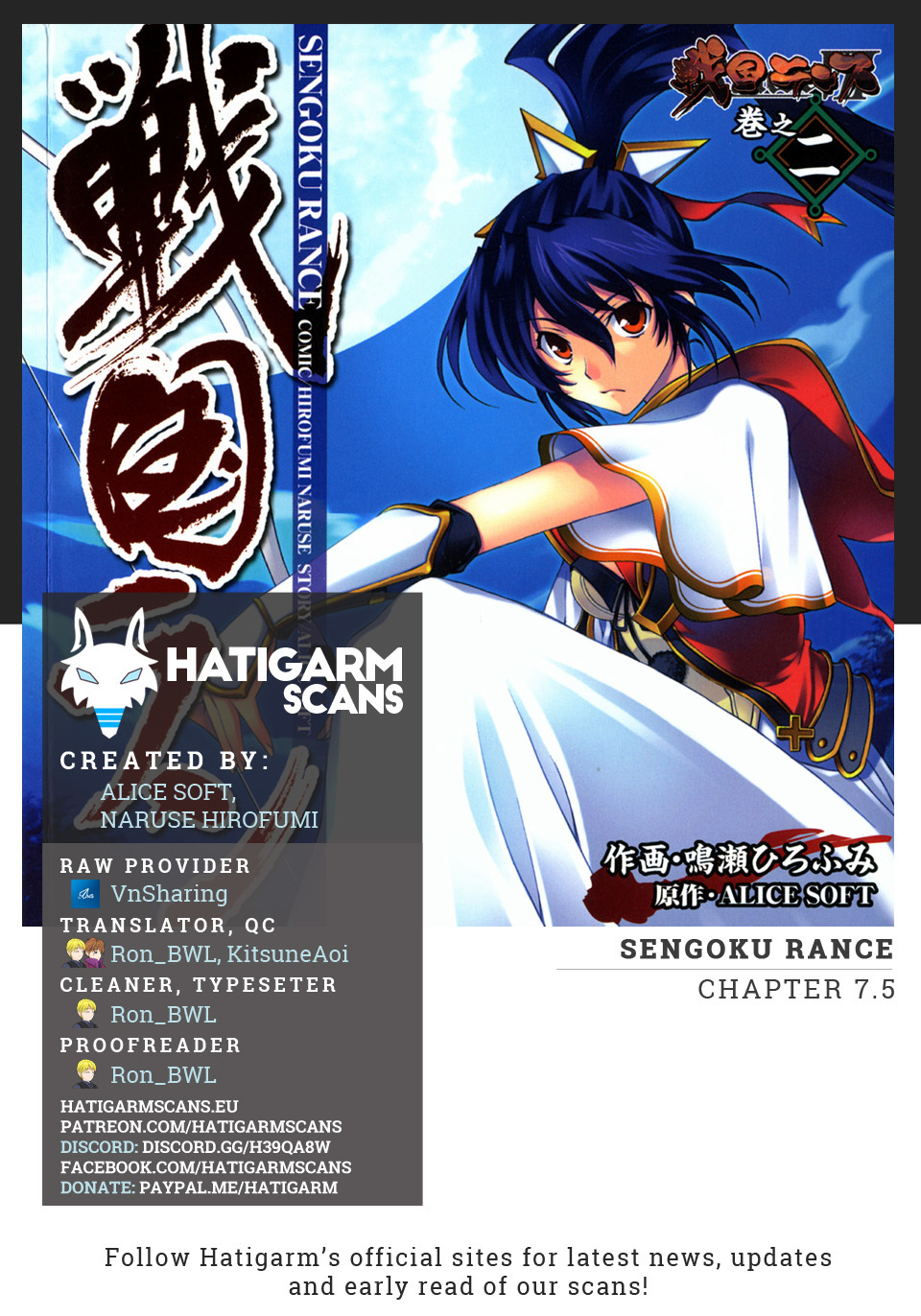 Sengoku Rance Chapter 7.5 page 1 - Chapter 7.5: Turn 7.5: Pursuing Knowledge of Becoming a Bride