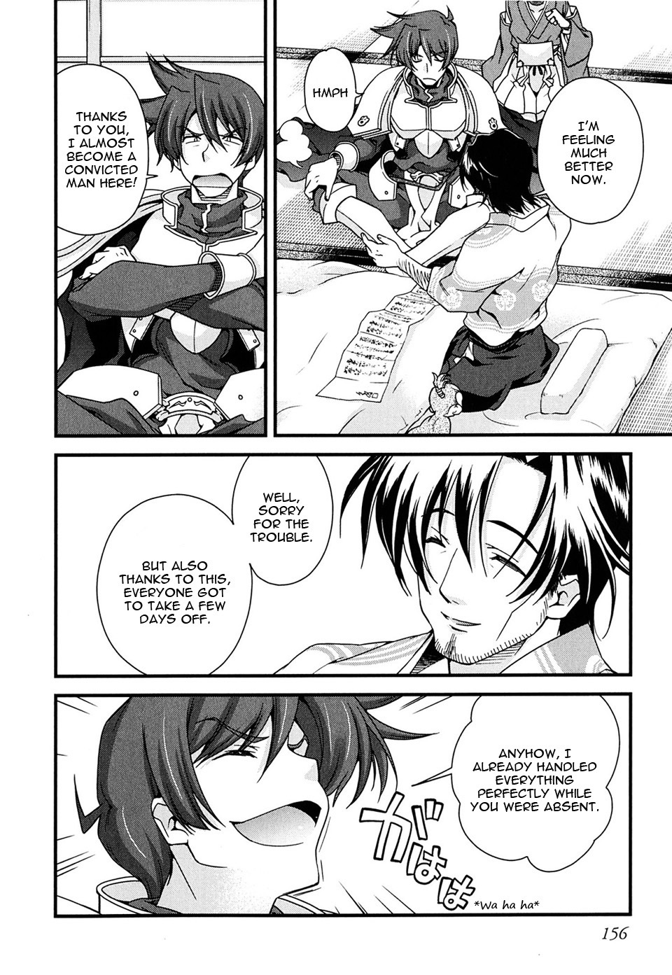 Sengoku Rance Chapter 7 page 12 - Chapter 7: Turn 07: Violation on the Snow Princess