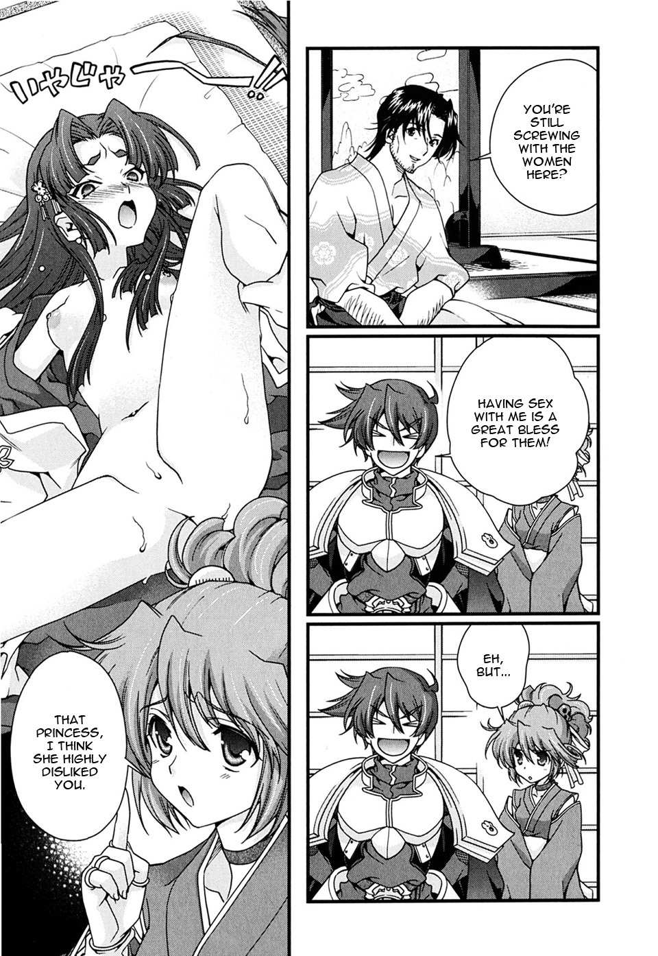 Sengoku Rance Chapter 7 page 13 - Chapter 7: Turn 07: Violation on the Snow Princess