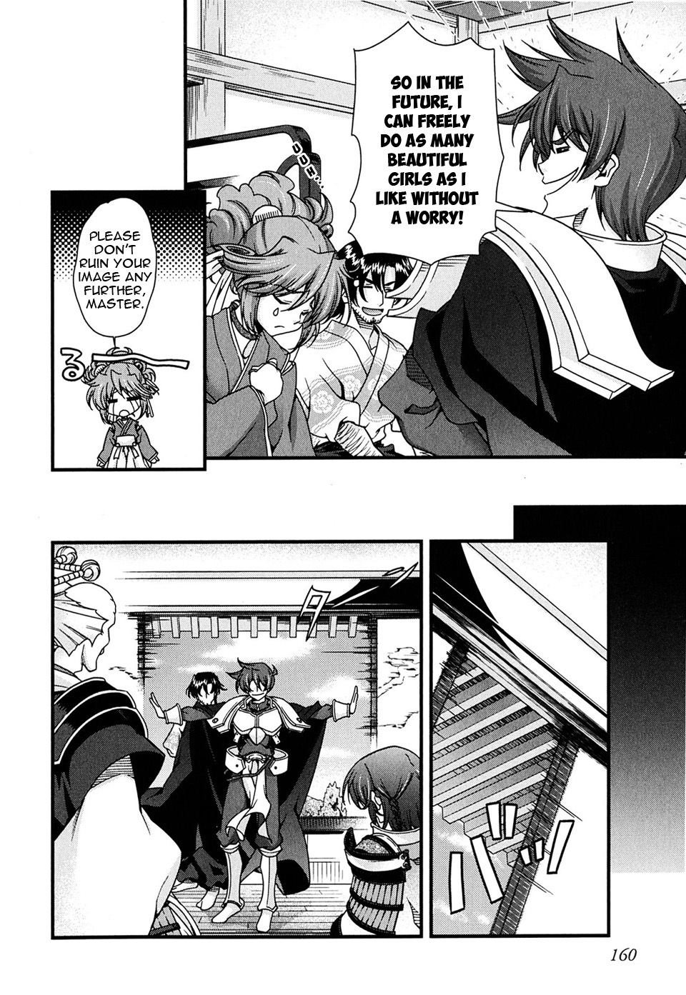 Sengoku Rance Chapter 7 page 16 - Chapter 7: Turn 07: Violation on the Snow Princess
