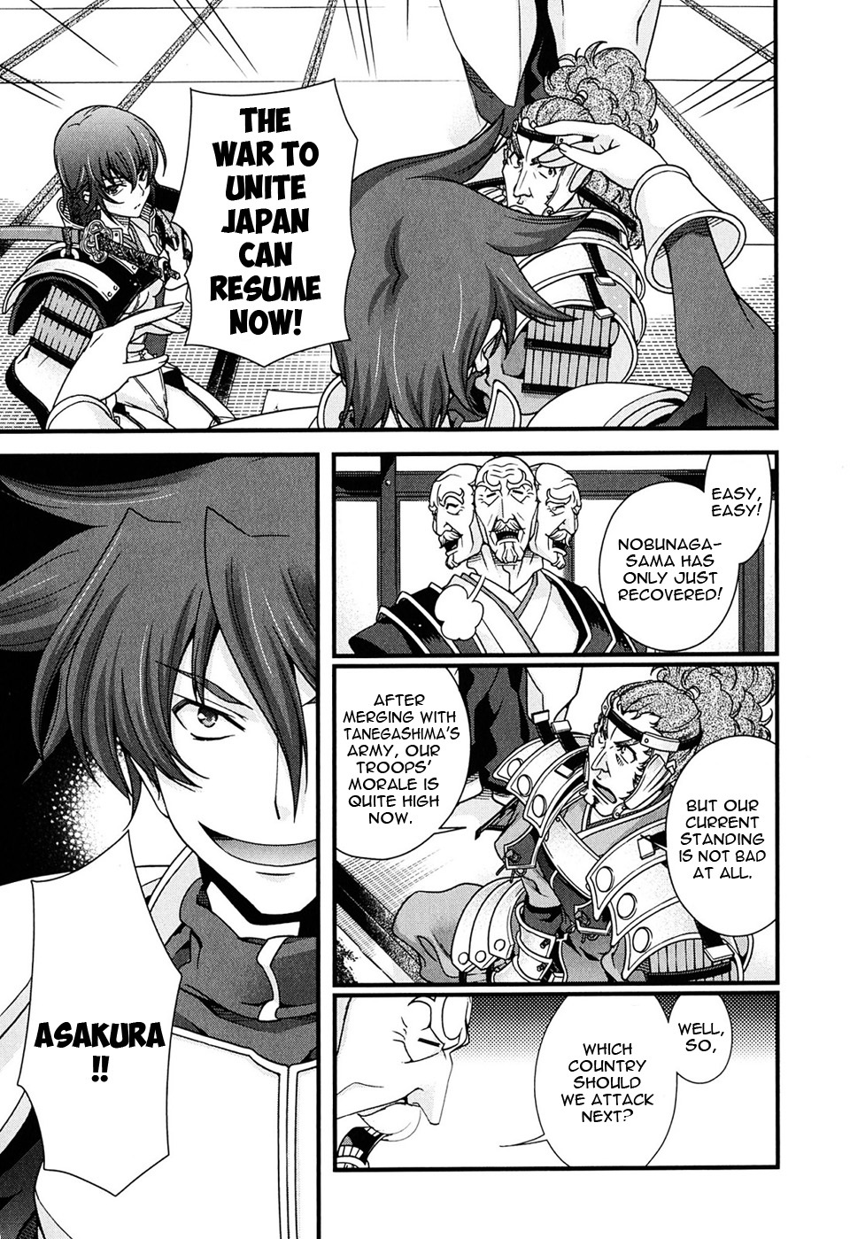 Sengoku Rance Chapter 7 page 17 - Chapter 7: Turn 07: Violation on the Snow Princess
