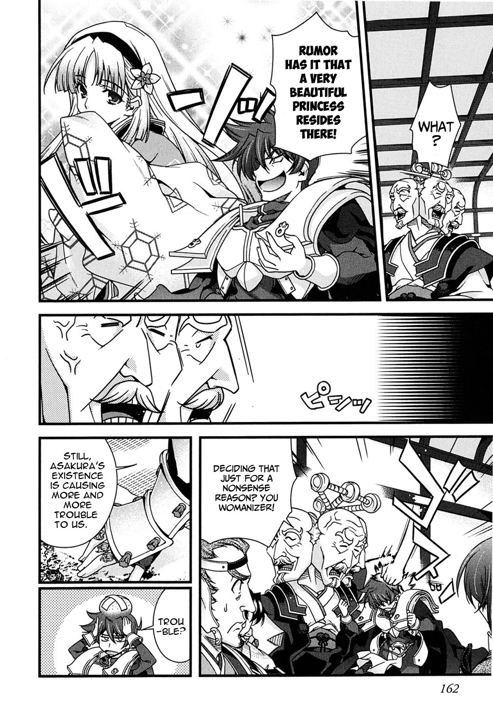 Sengoku Rance Chapter 7 page 18 - Chapter 7: Turn 07: Violation on the Snow Princess
